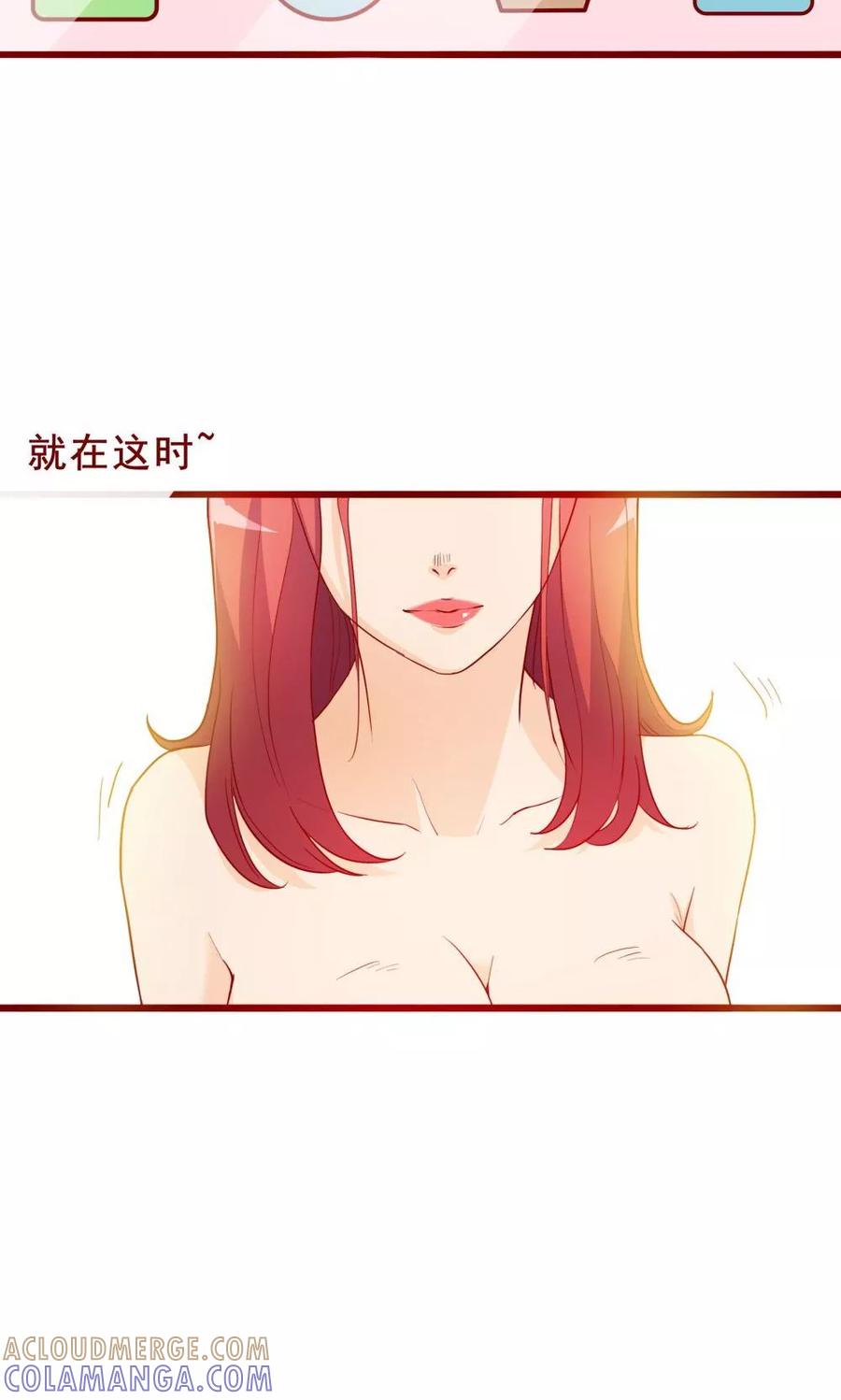 第61话-超能工作室-阿里文学（第7张）