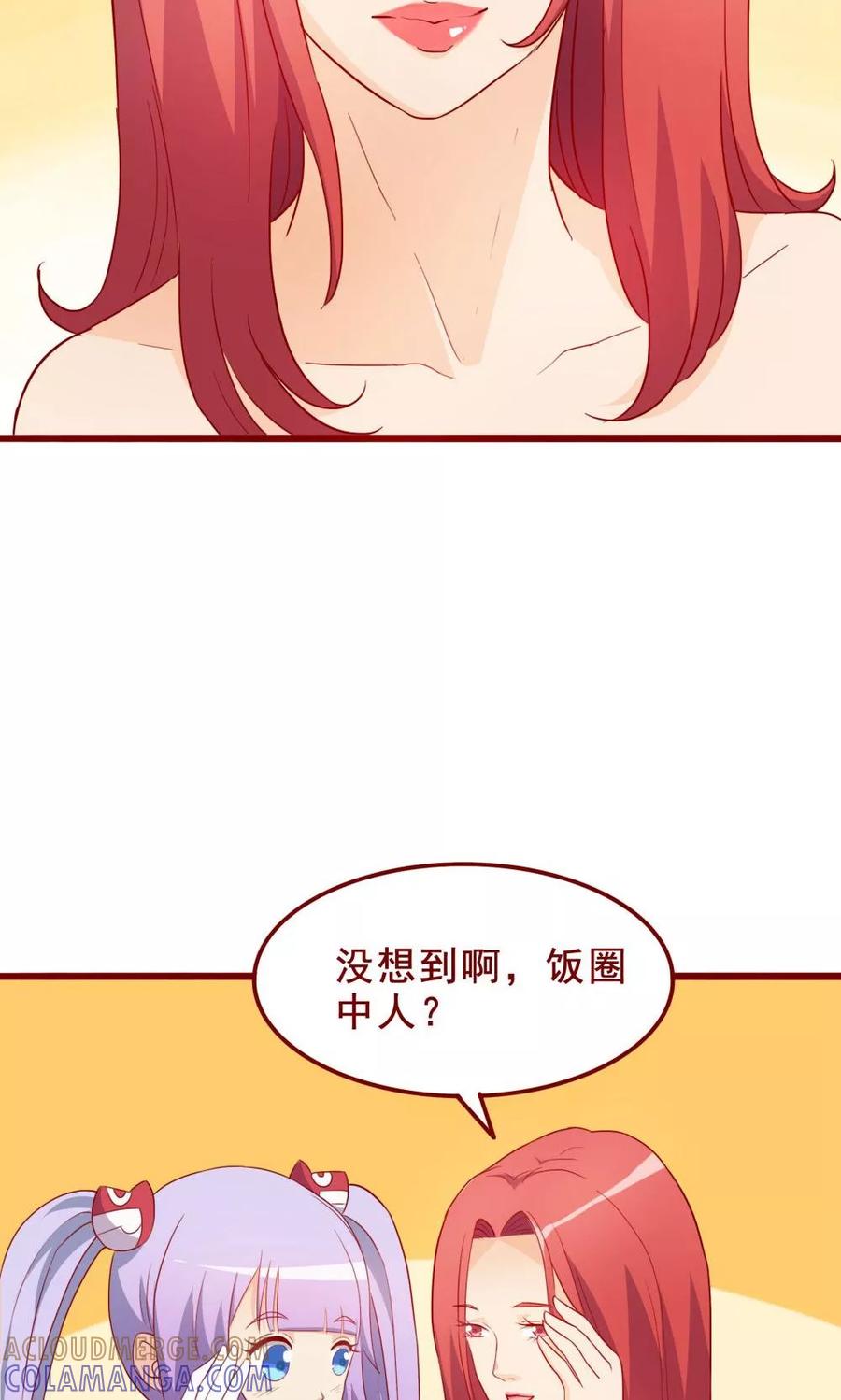 第61话-超能工作室-阿里文学（第13张）