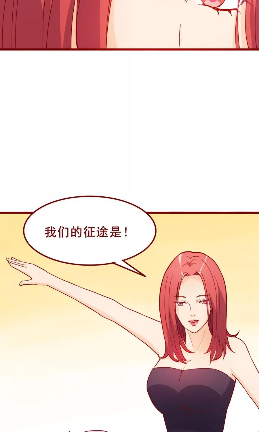 第61话-超能工作室-阿里文学（第18张）