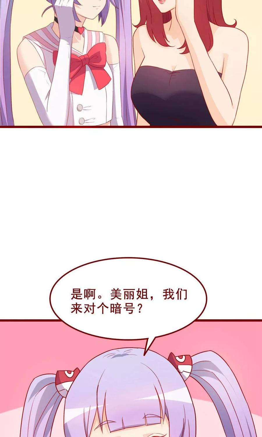 第61话-超能工作室-阿里文学（第14张）