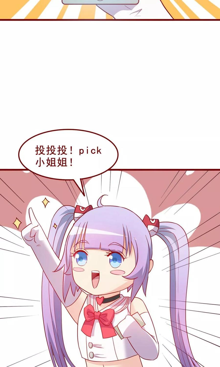 第61话-超能工作室-阿里文学（第5张）