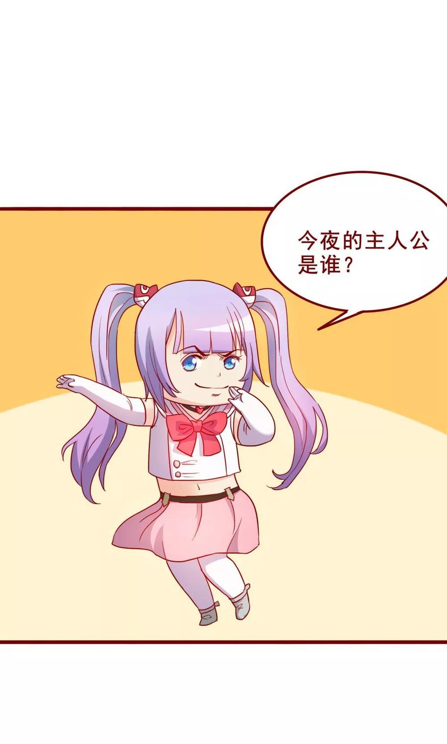 第61话-超能工作室-阿里文学（第23张）