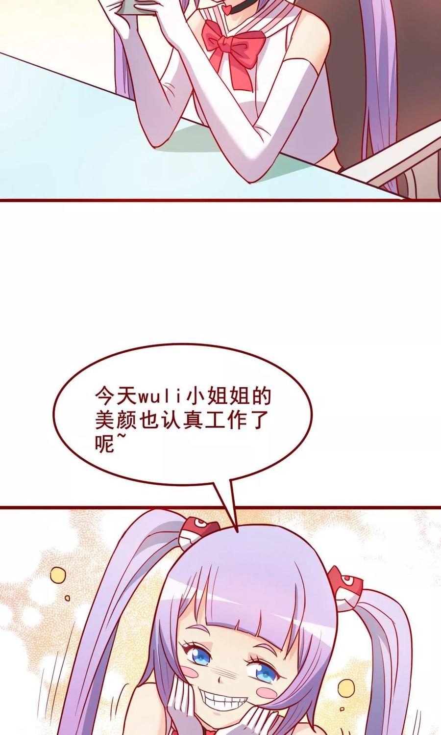 第61话-超能工作室-阿里文学（第3张）