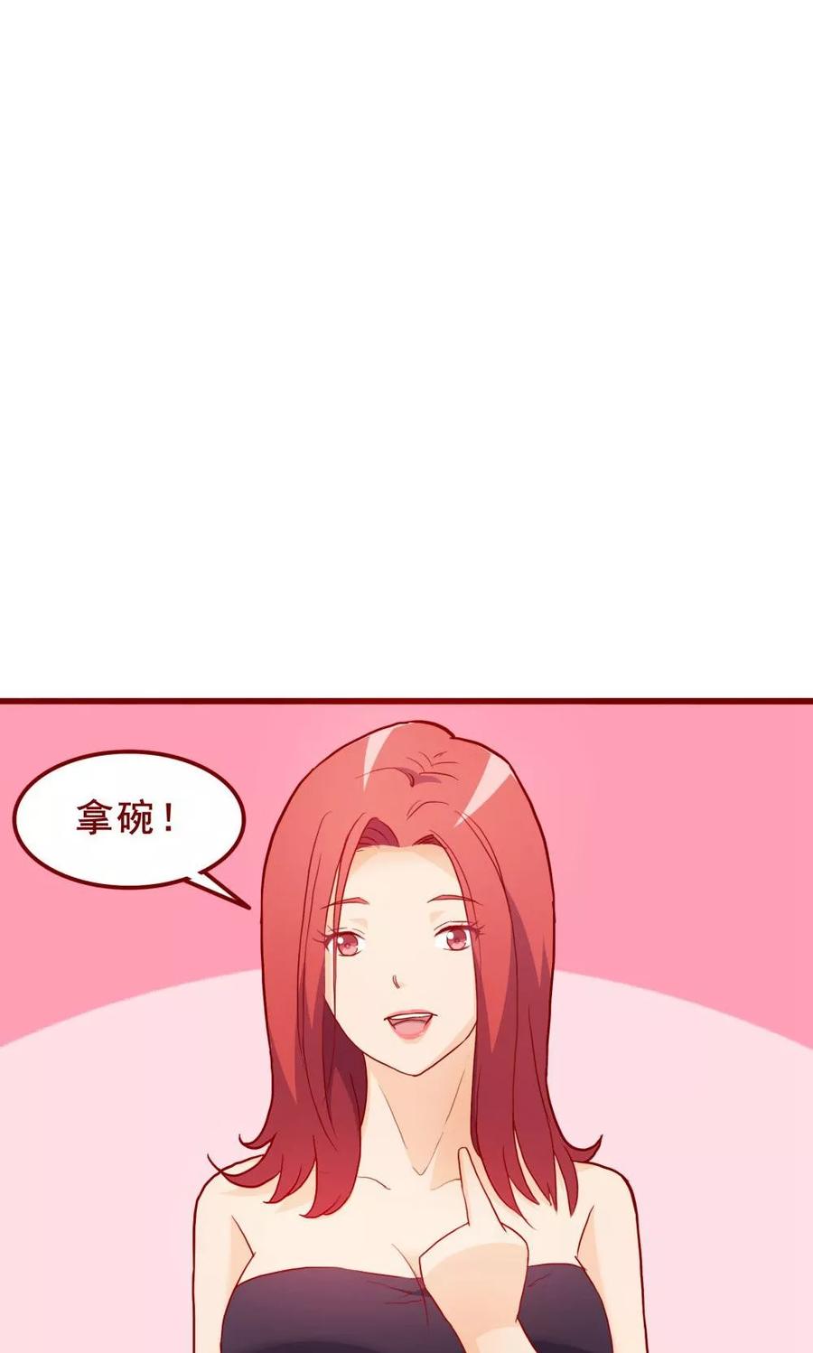 第61话-超能工作室-阿里文学（第24张）