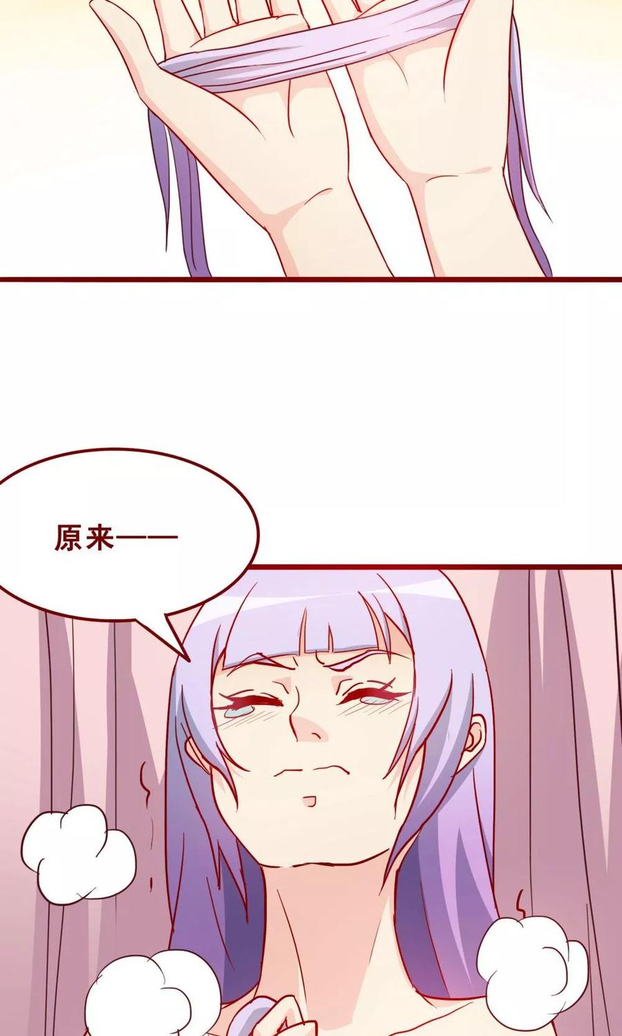 第62话-超能工作室-阿里文学（第3张）
