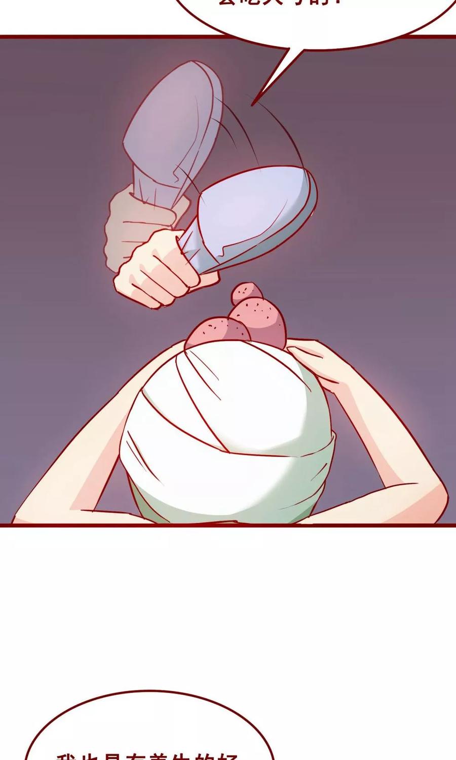 第62话-超能工作室-阿里文学（第14张）