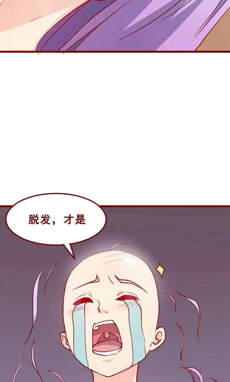 第62话-超能工作室-阿里文学（第5张）