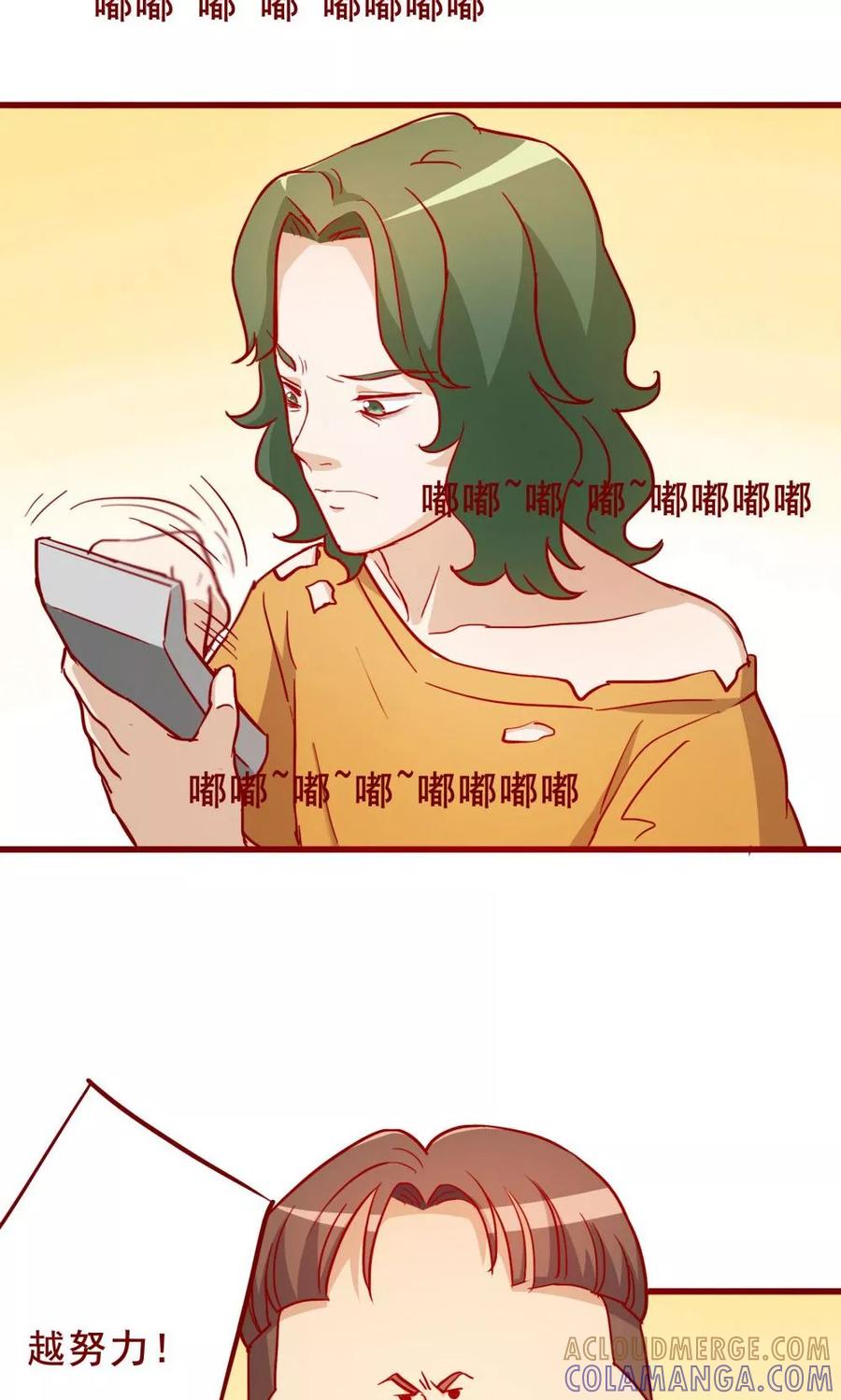 第63话-超能工作室-阿里文学（第10张）