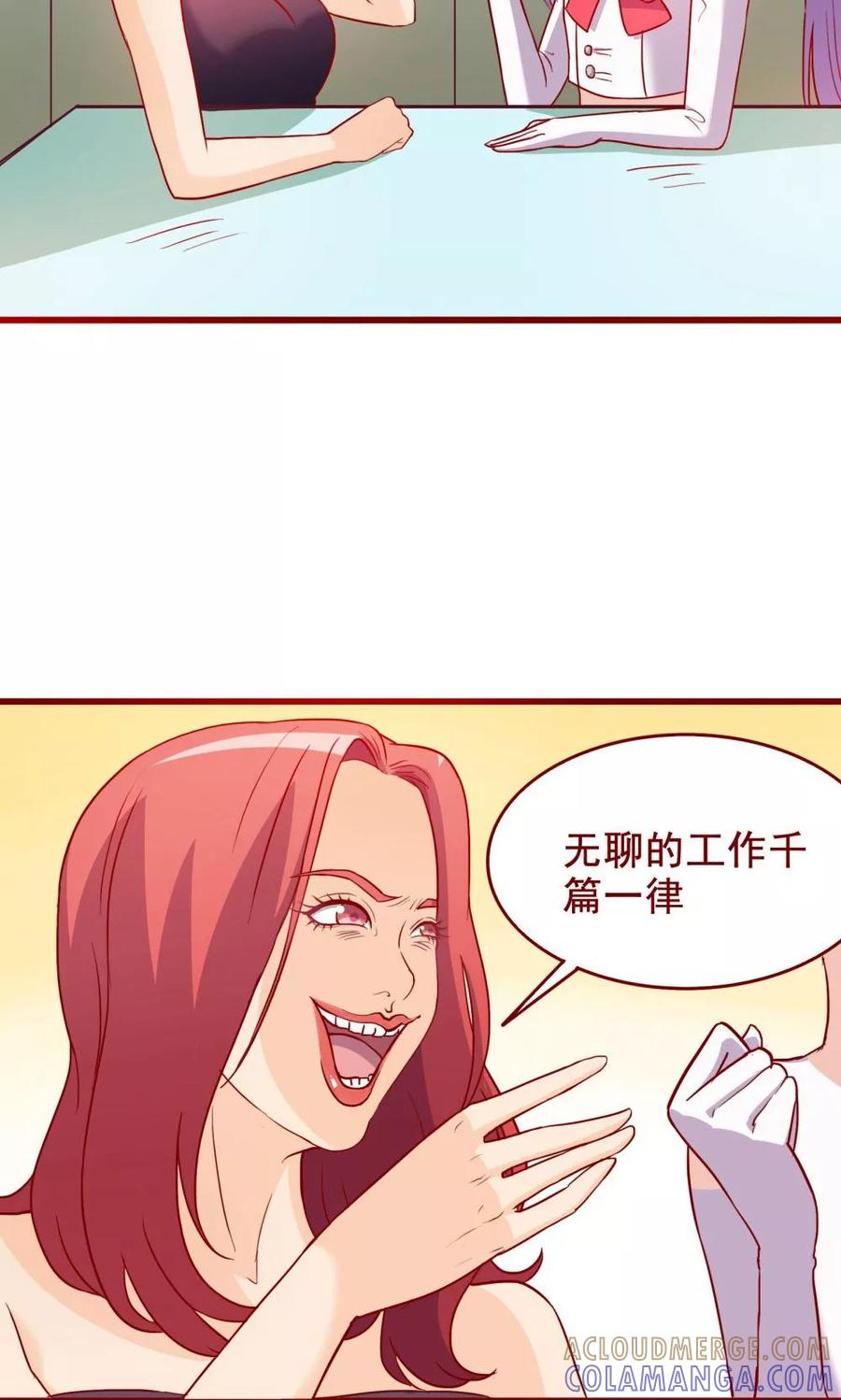 第63话-超能工作室-阿里文学（第4张）