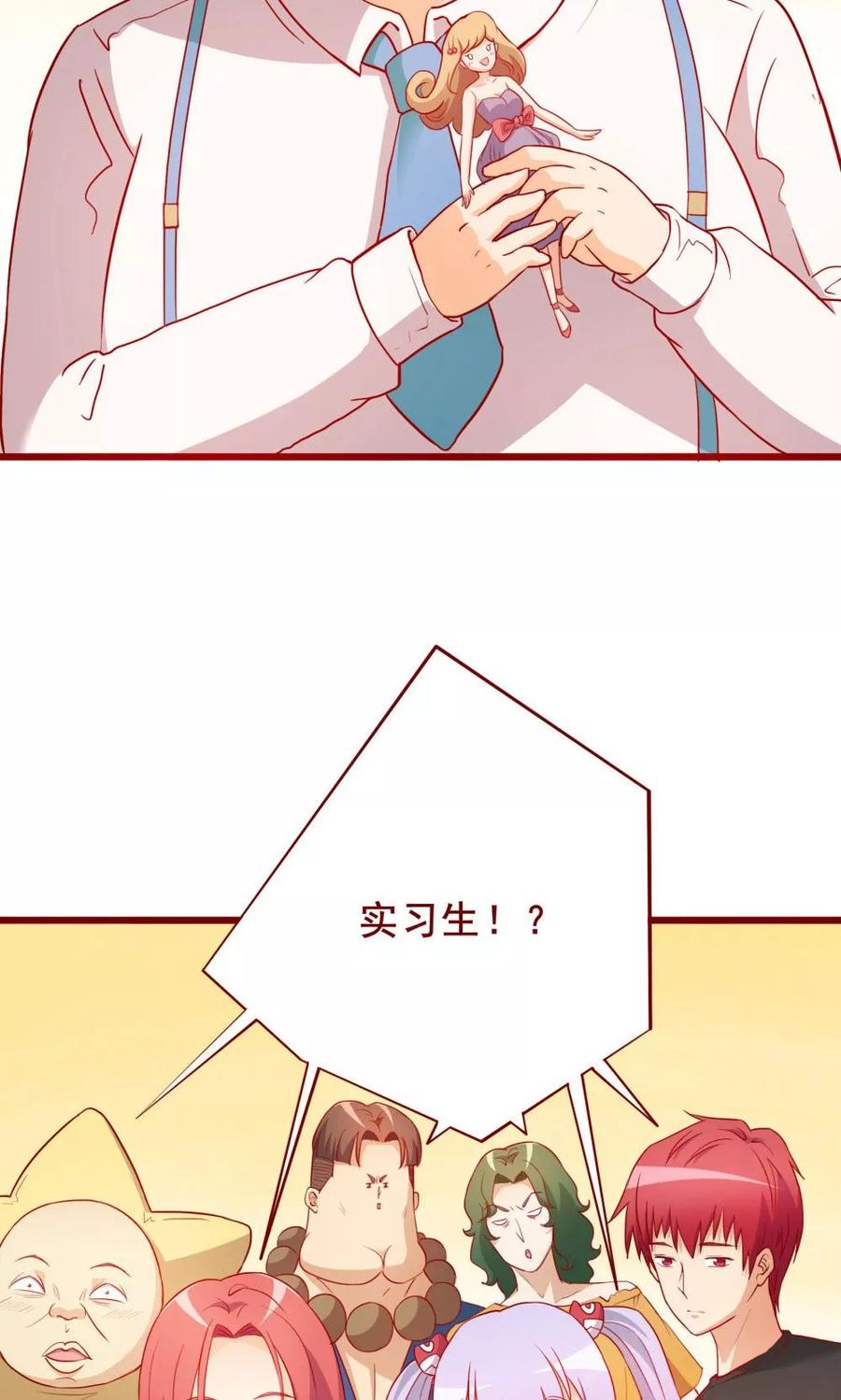 第63话-超能工作室-阿里文学（第15张）