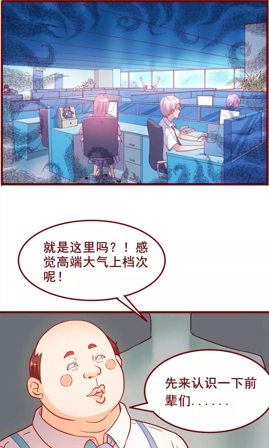 第63话-超能工作室-阿里文学（第2张）