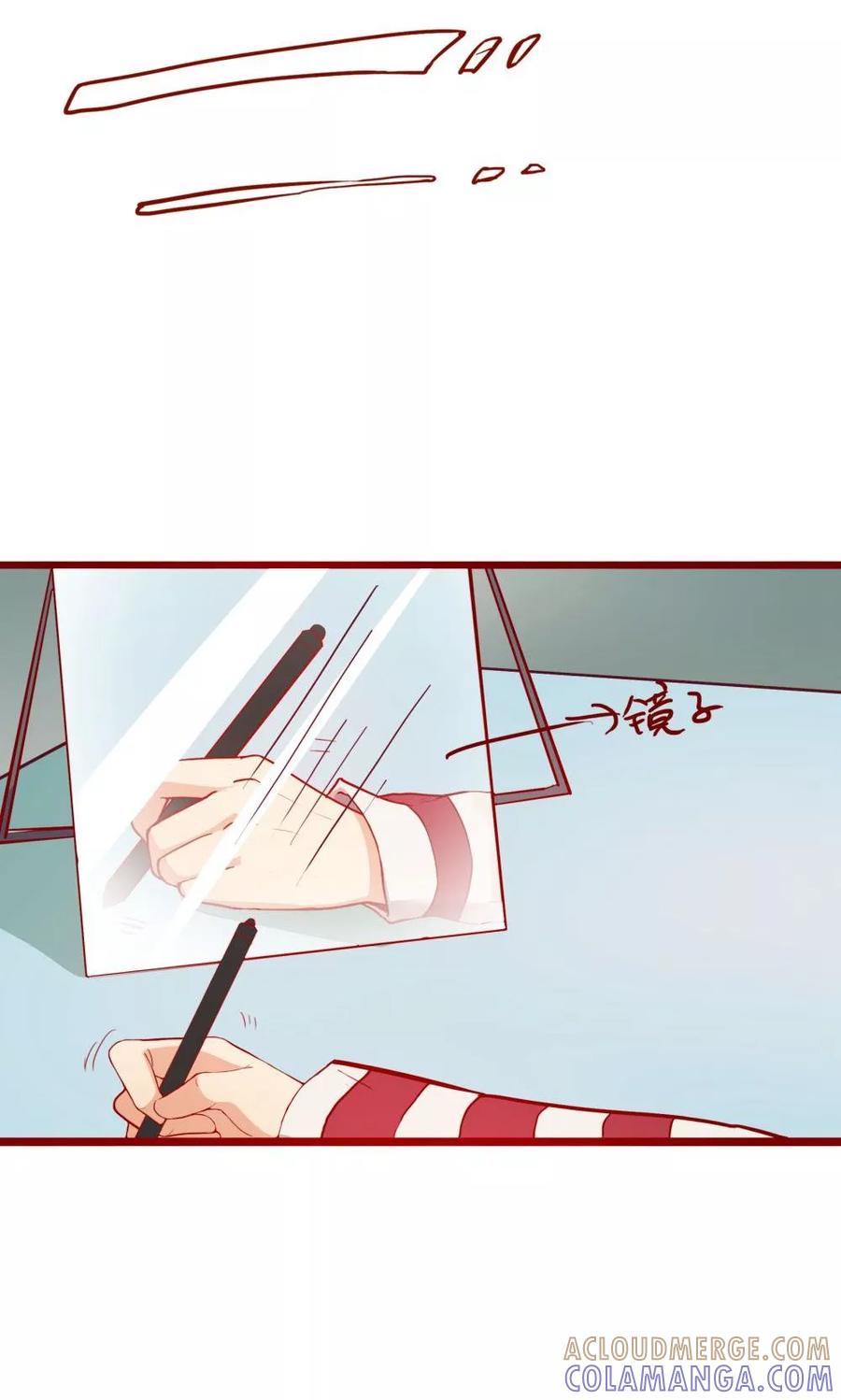 第63话-超能工作室-阿里文学（第13张）