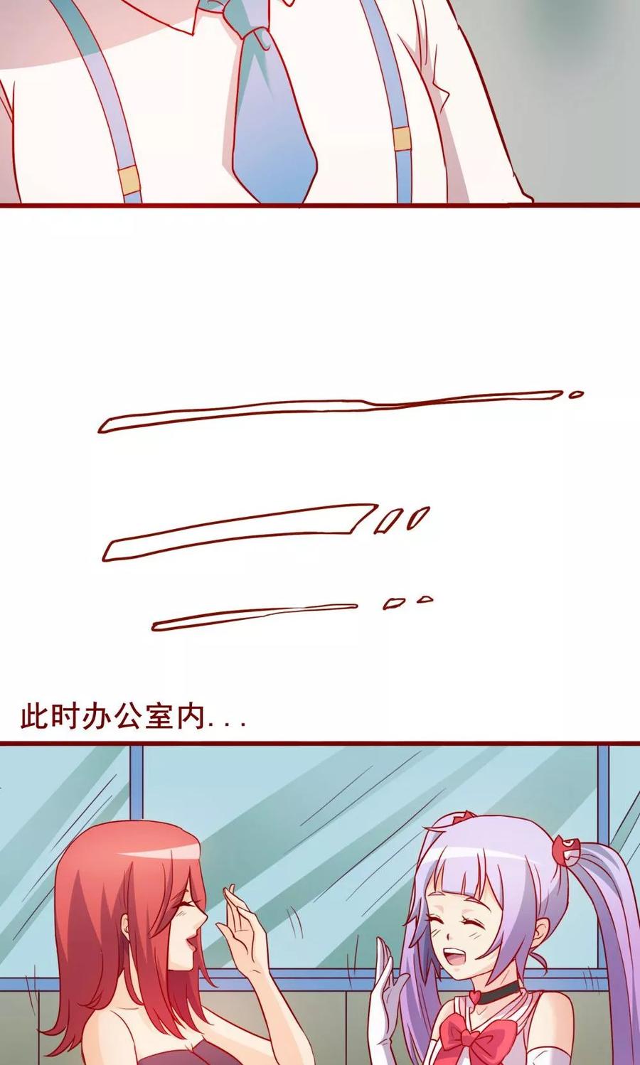 第63话-超能工作室-阿里文学（第3张）