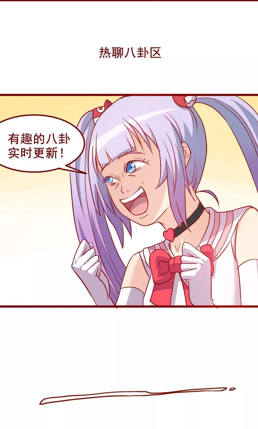 第63话-超能工作室-阿里文学（第5张）