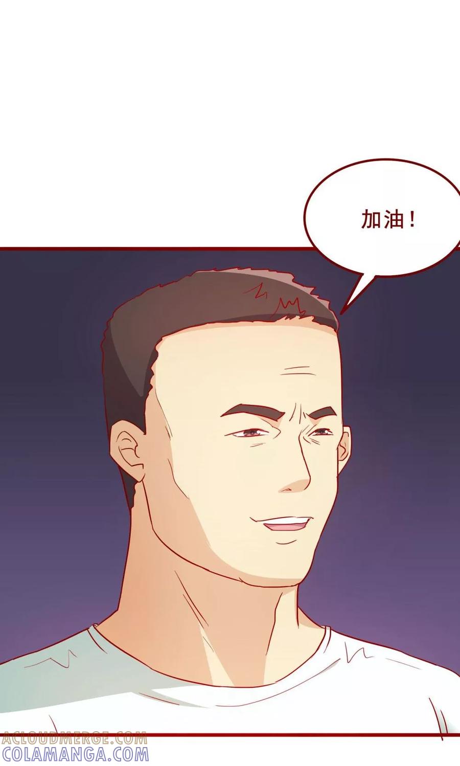 第64话-超能工作室-阿里文学（第37张）