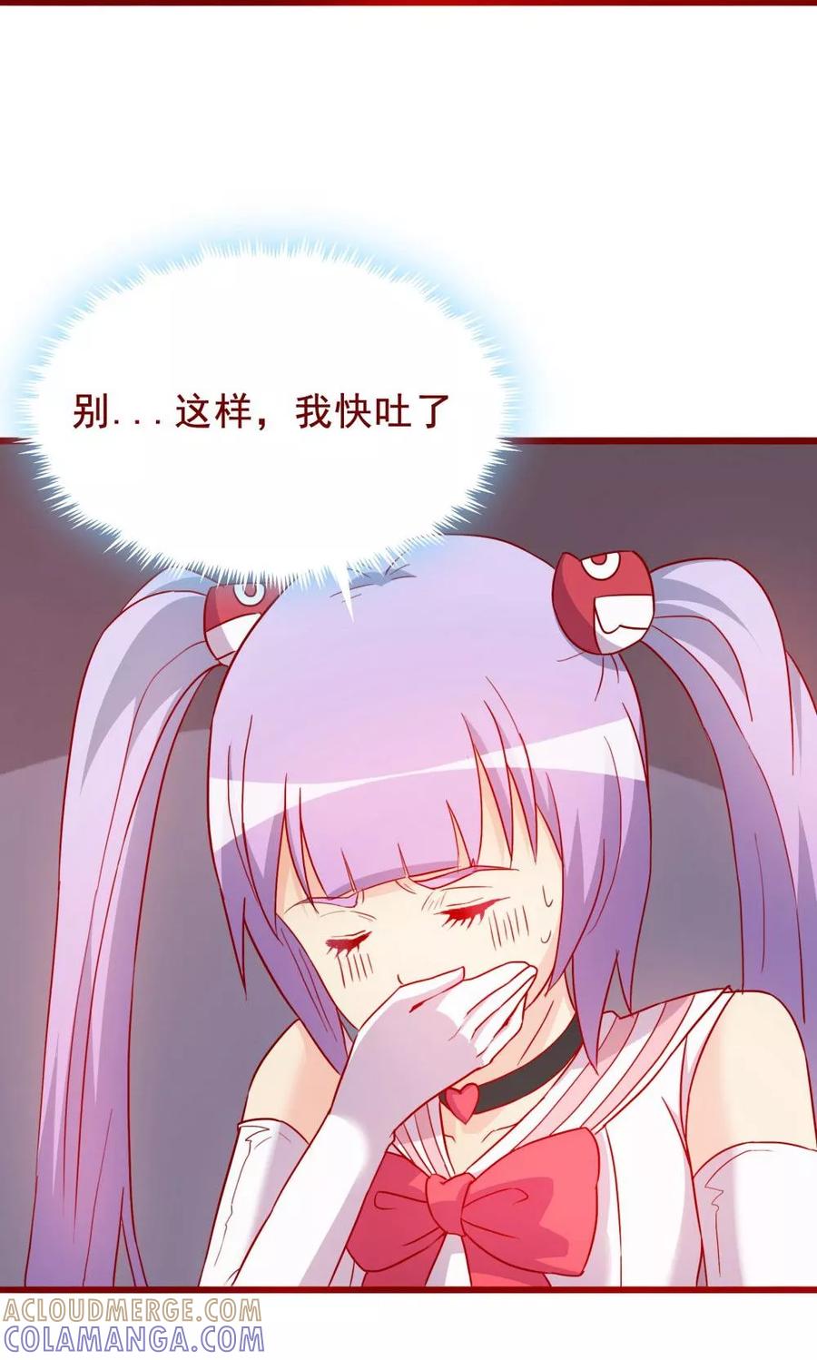 第64话-超能工作室-阿里文学（第31张）