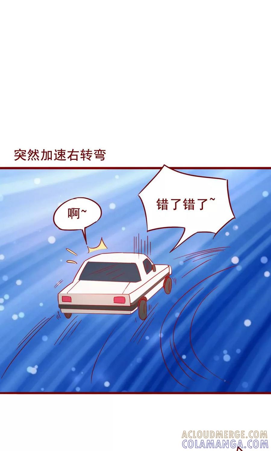第64话-超能工作室-阿里文学（第25张）