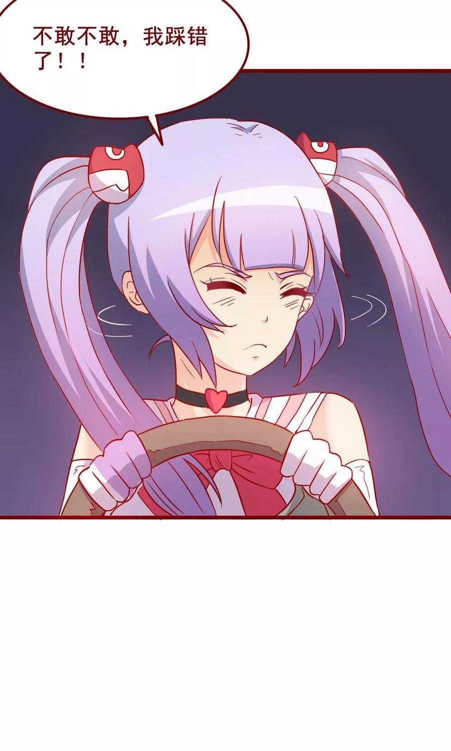 第64话-超能工作室-阿里文学（第23张）