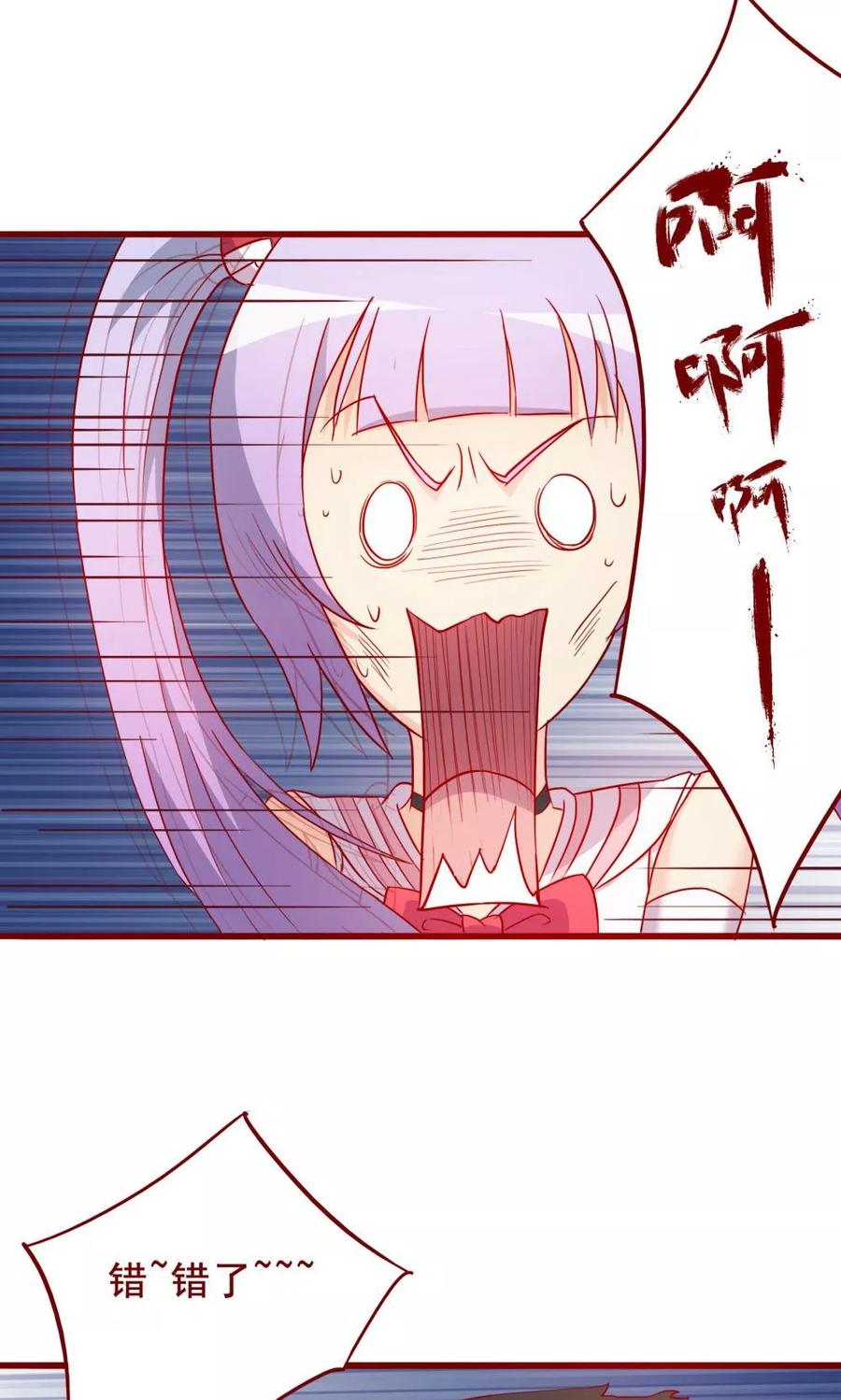 第64话-超能工作室-阿里文学（第26张）