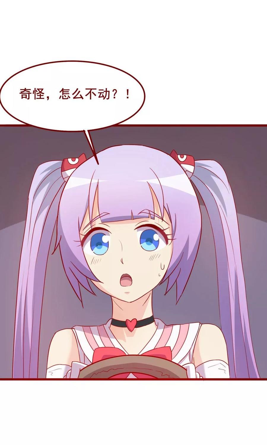 第64话-超能工作室-阿里文学（第36张）