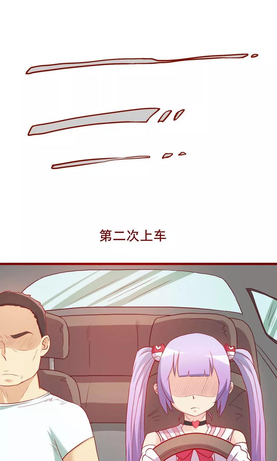 第64话-超能工作室-阿里文学（第33张）