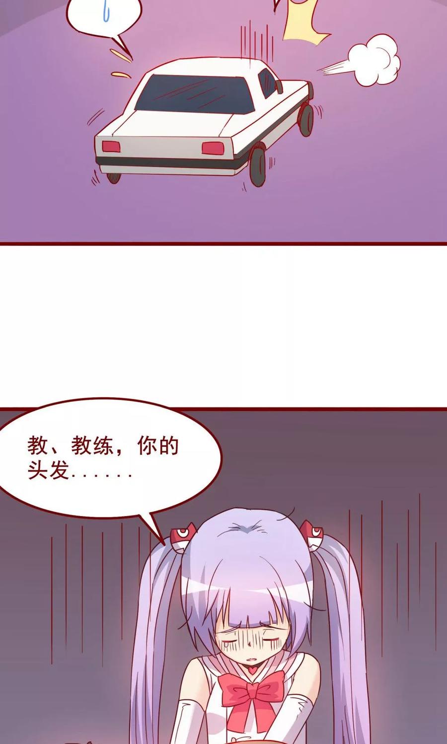 第64话-超能工作室-阿里文学（第29张）