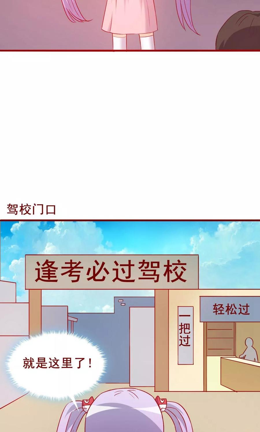 第64话-超能工作室-阿里文学（第8张）