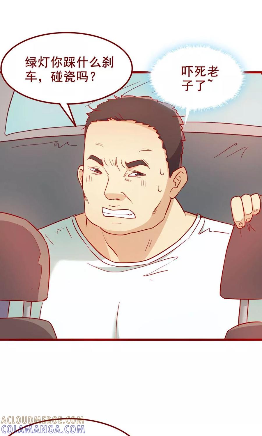 第64话-超能工作室-阿里文学（第22张）