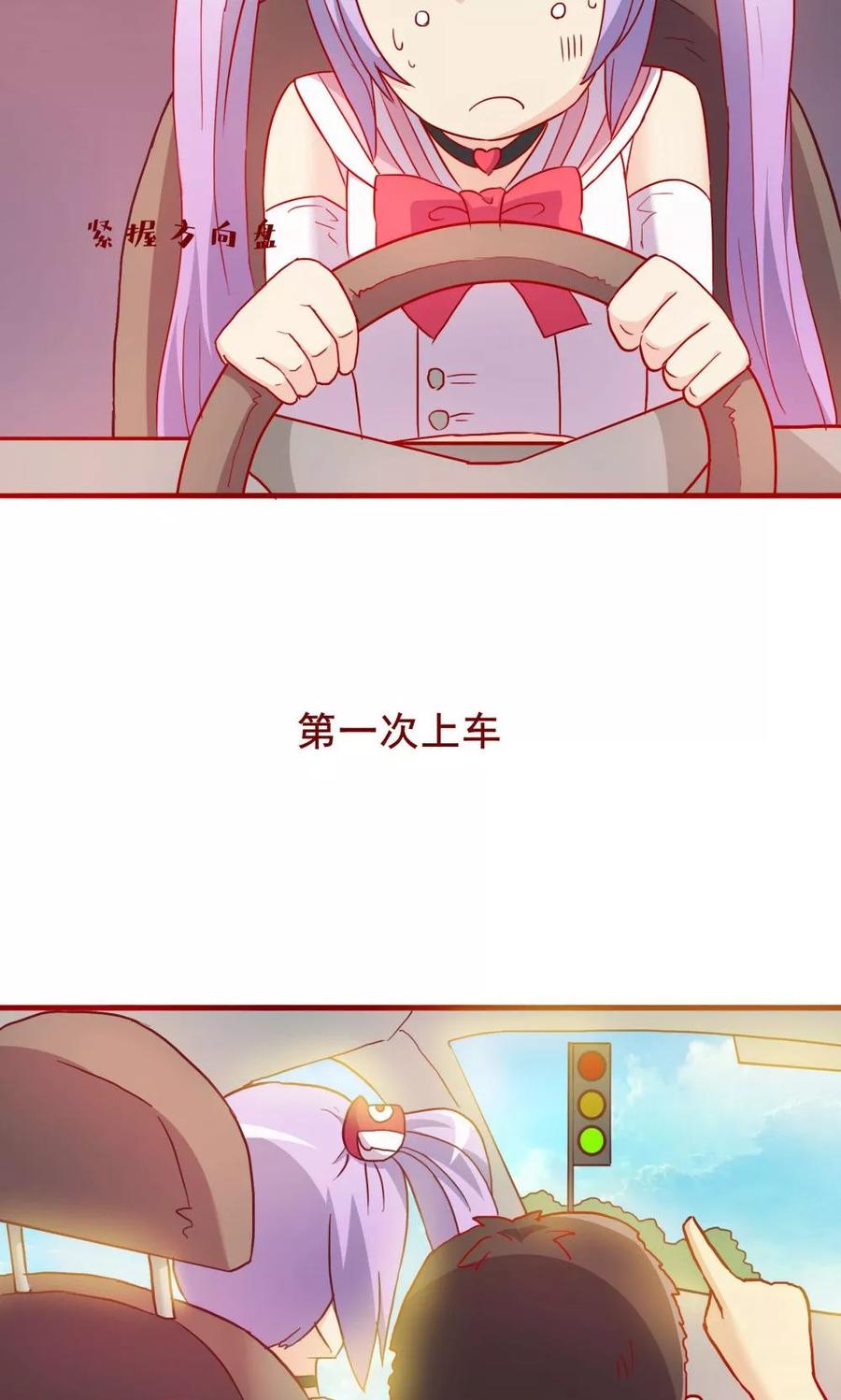 第64话-超能工作室-阿里文学（第15张）