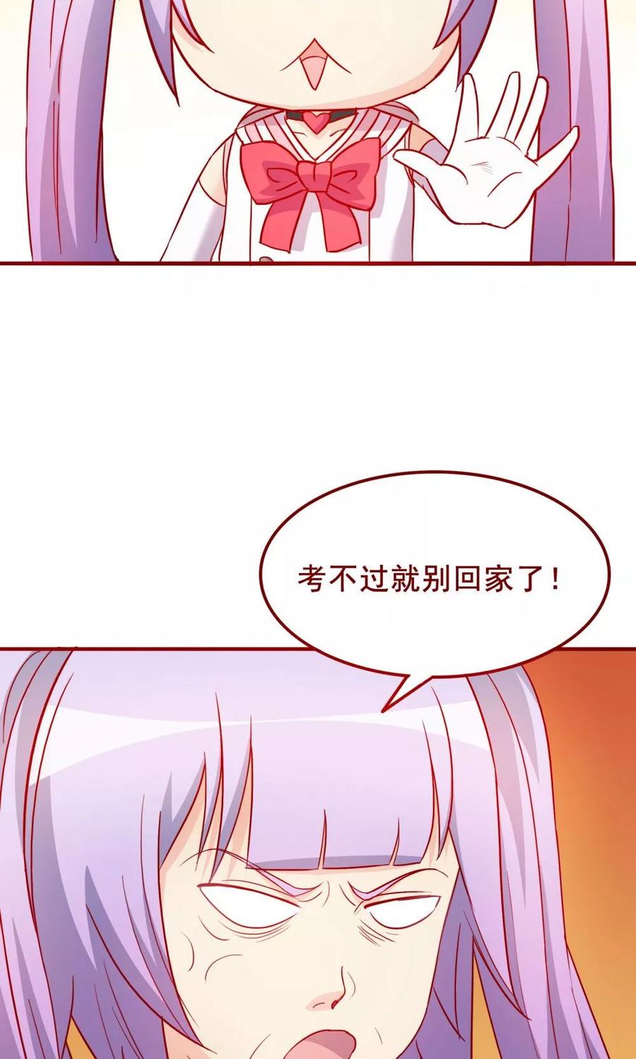 第64话-超能工作室-阿里文学（第6张）