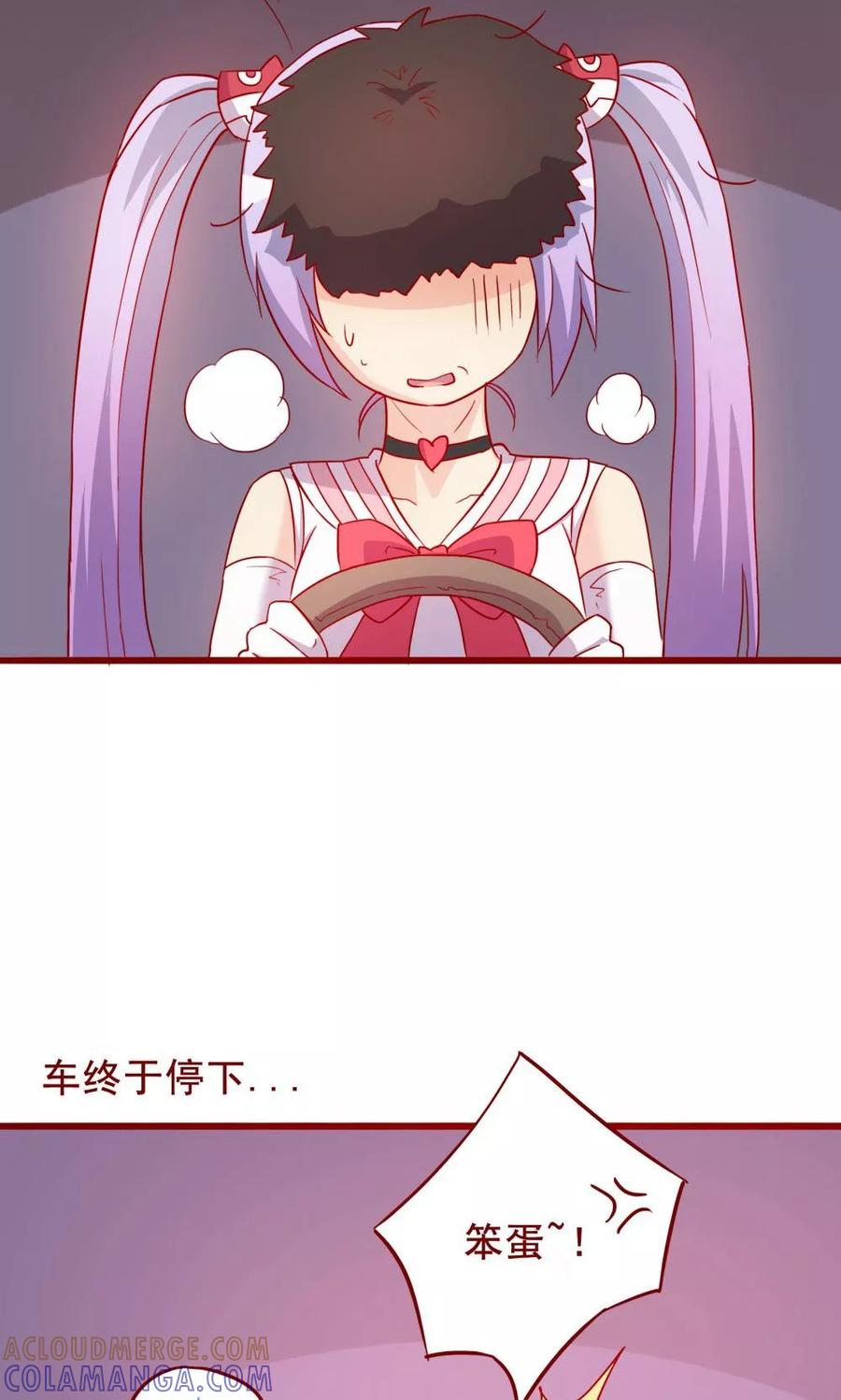 第64话-超能工作室-阿里文学（第28张）