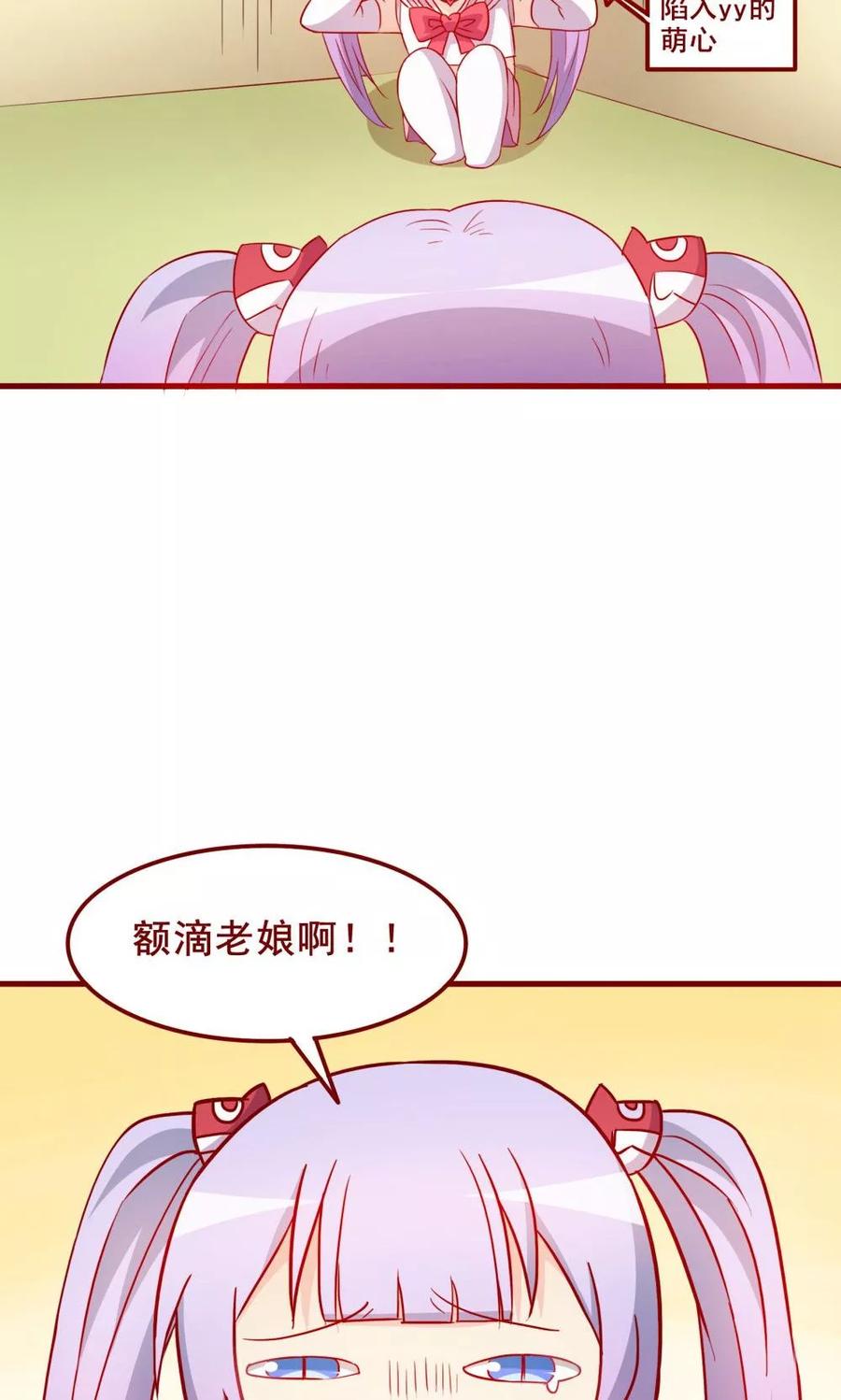 第64话-超能工作室-阿里文学（第5张）