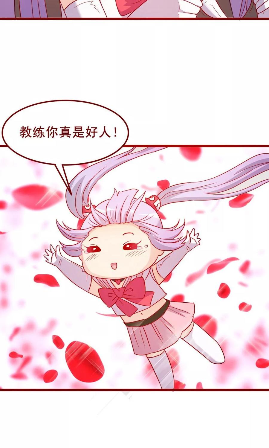 第64话-超能工作室-阿里文学（第39张）