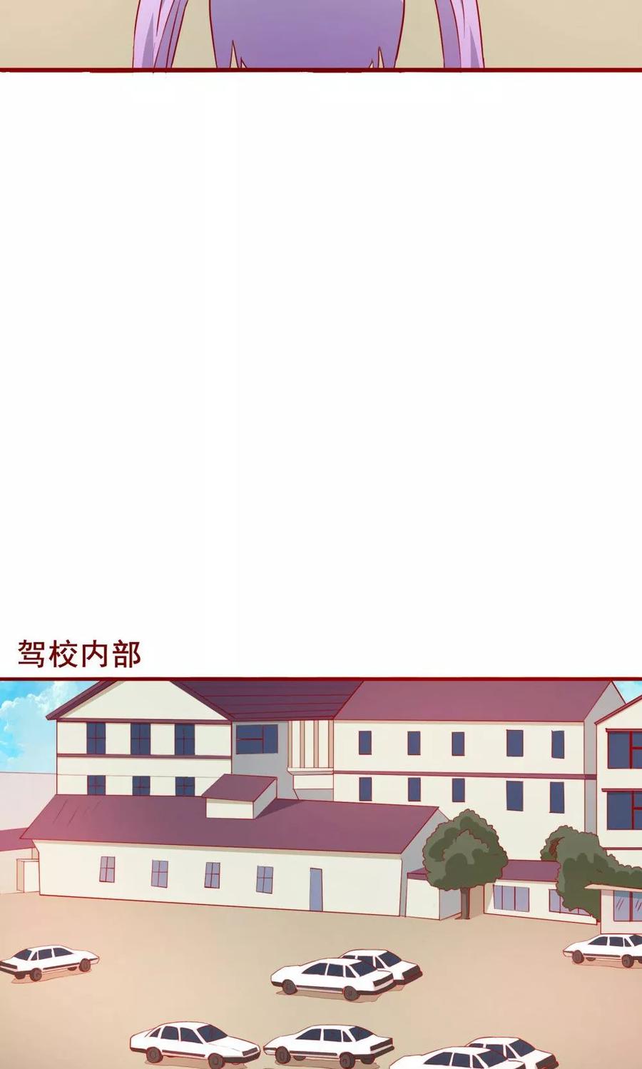 第64话-超能工作室-阿里文学（第9张）