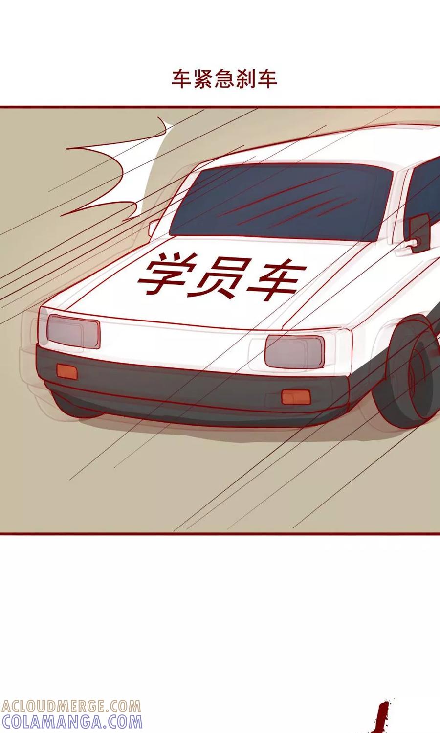 第64话-超能工作室-阿里文学（第19张）