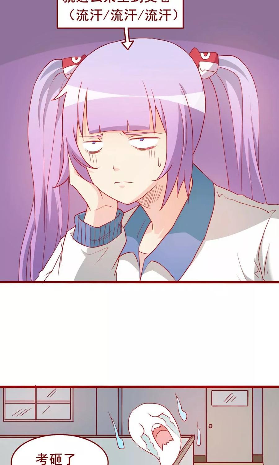 第65话-超能工作室-阿里文学（第26张）