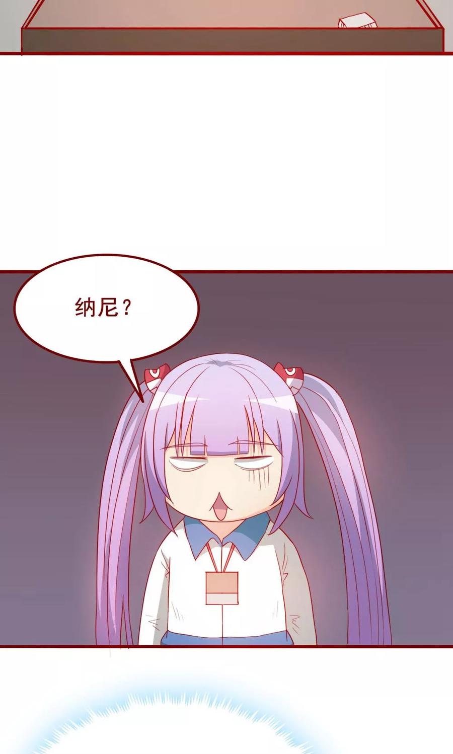 第65话-超能工作室-阿里文学（第32张）