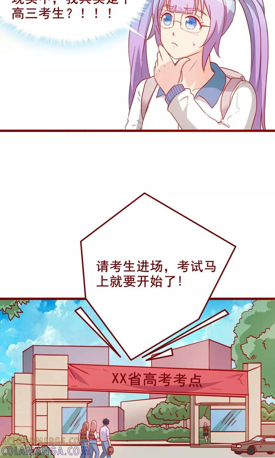 第65话-超能工作室-阿里文学（第5张）