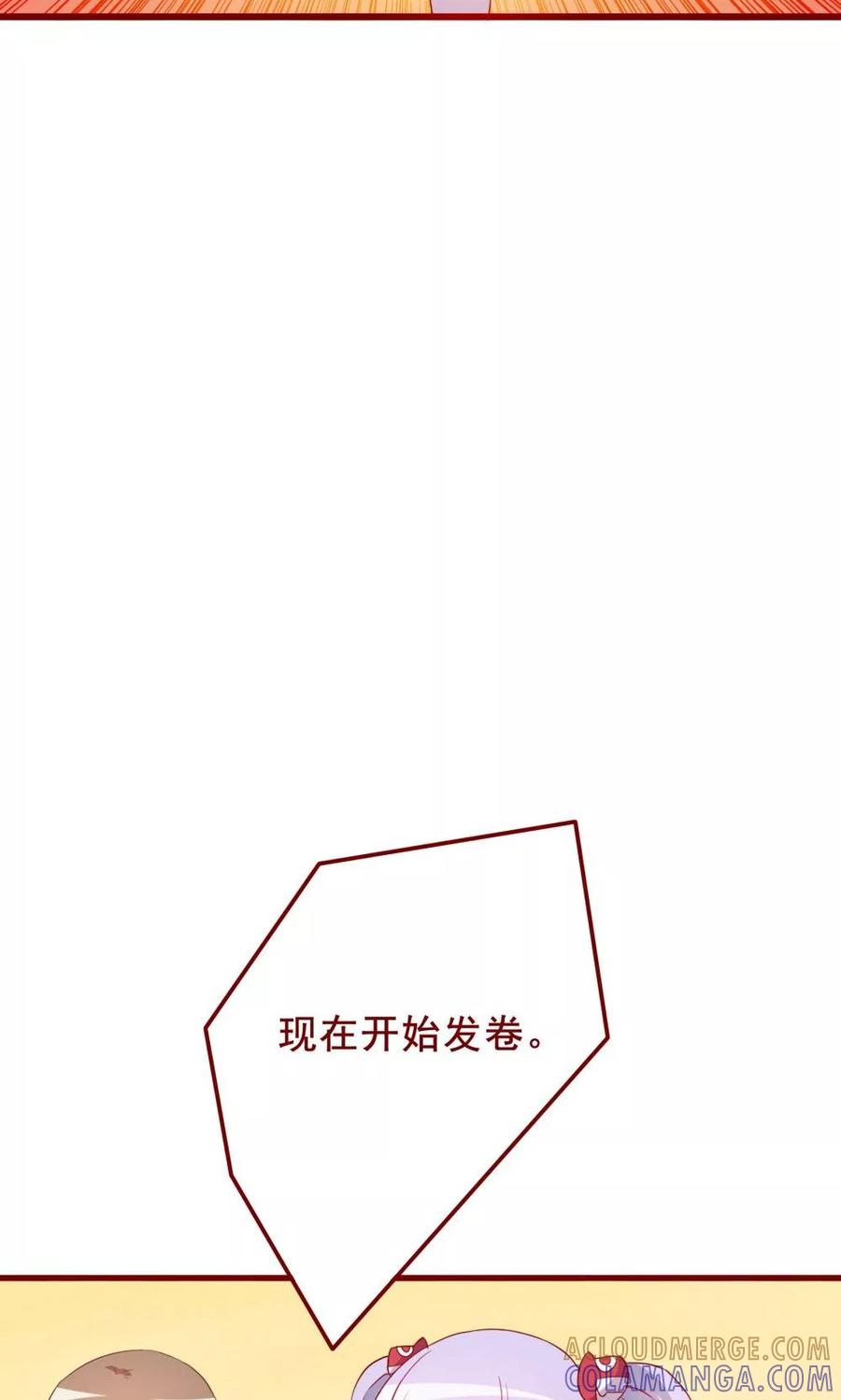 第65话-超能工作室-阿里文学（第9张）