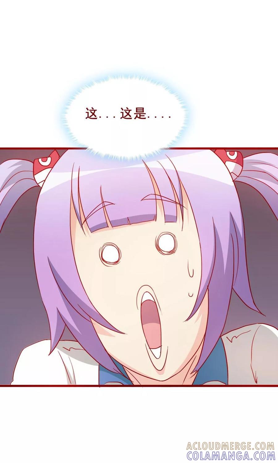 第65话-超能工作室-阿里文学（第23张）
