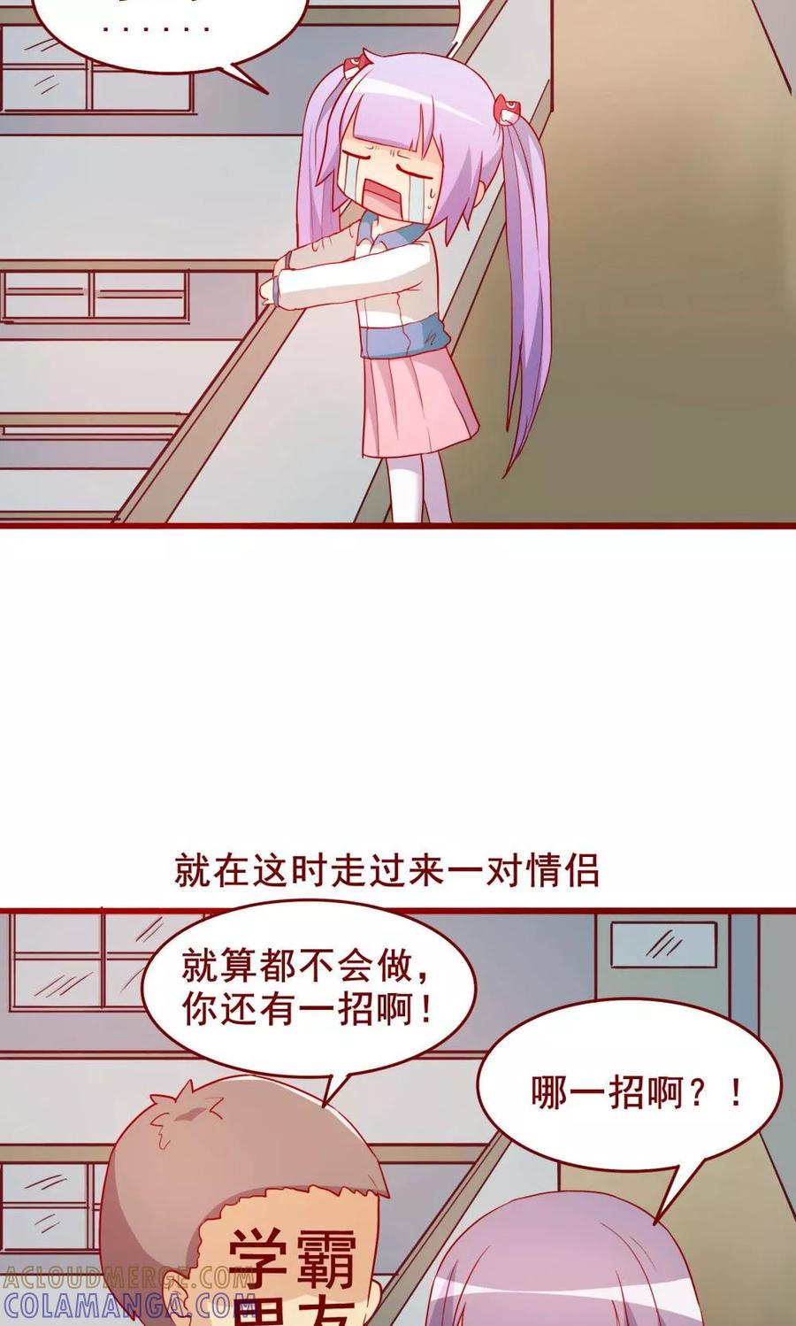 第65话-超能工作室-阿里文学（第27张）