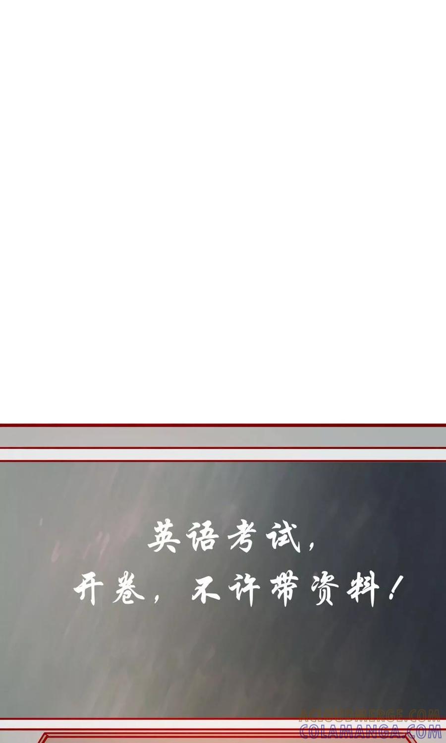 第65话-超能工作室-阿里文学（第31张）