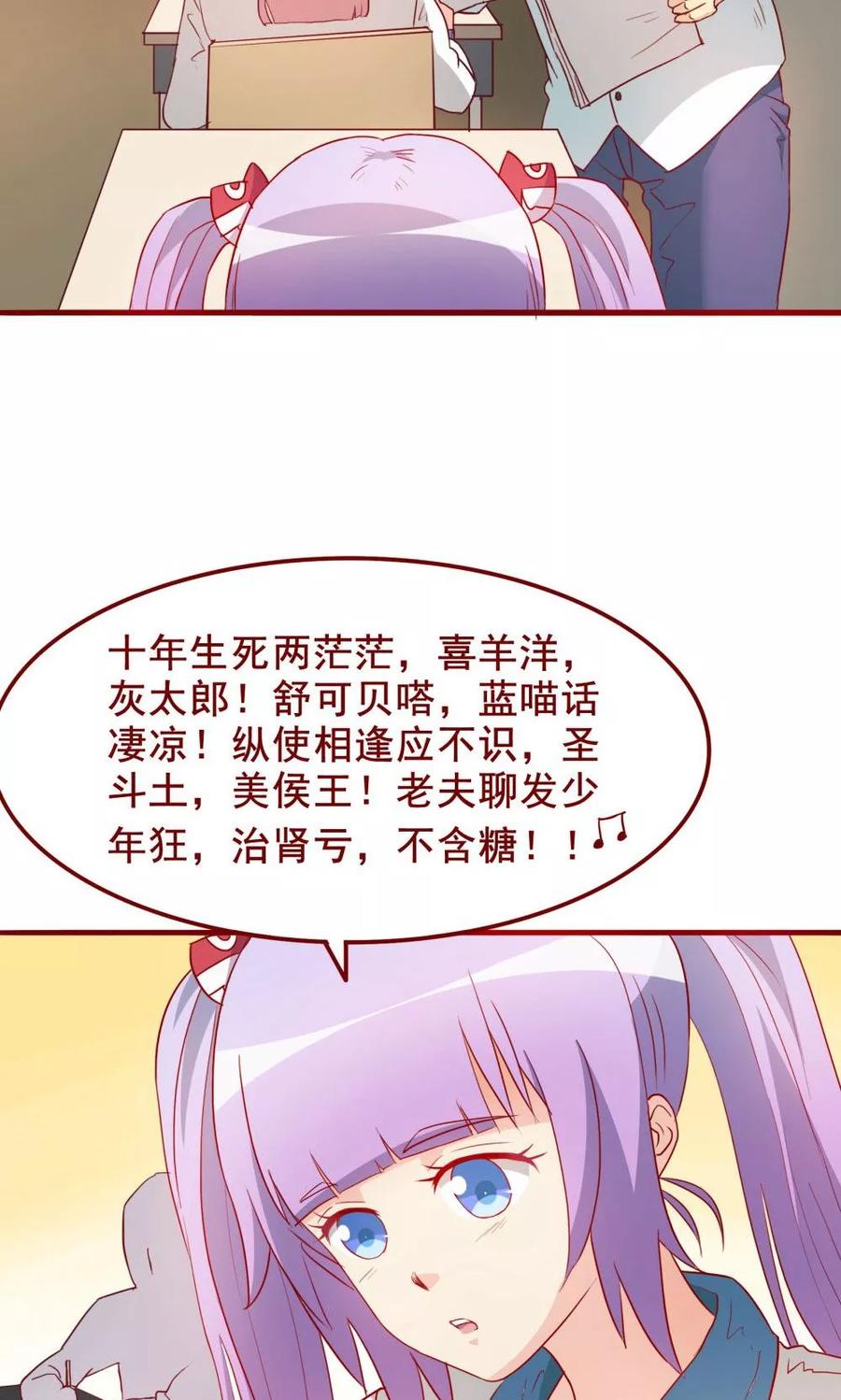 第65话-超能工作室-阿里文学（第12张）