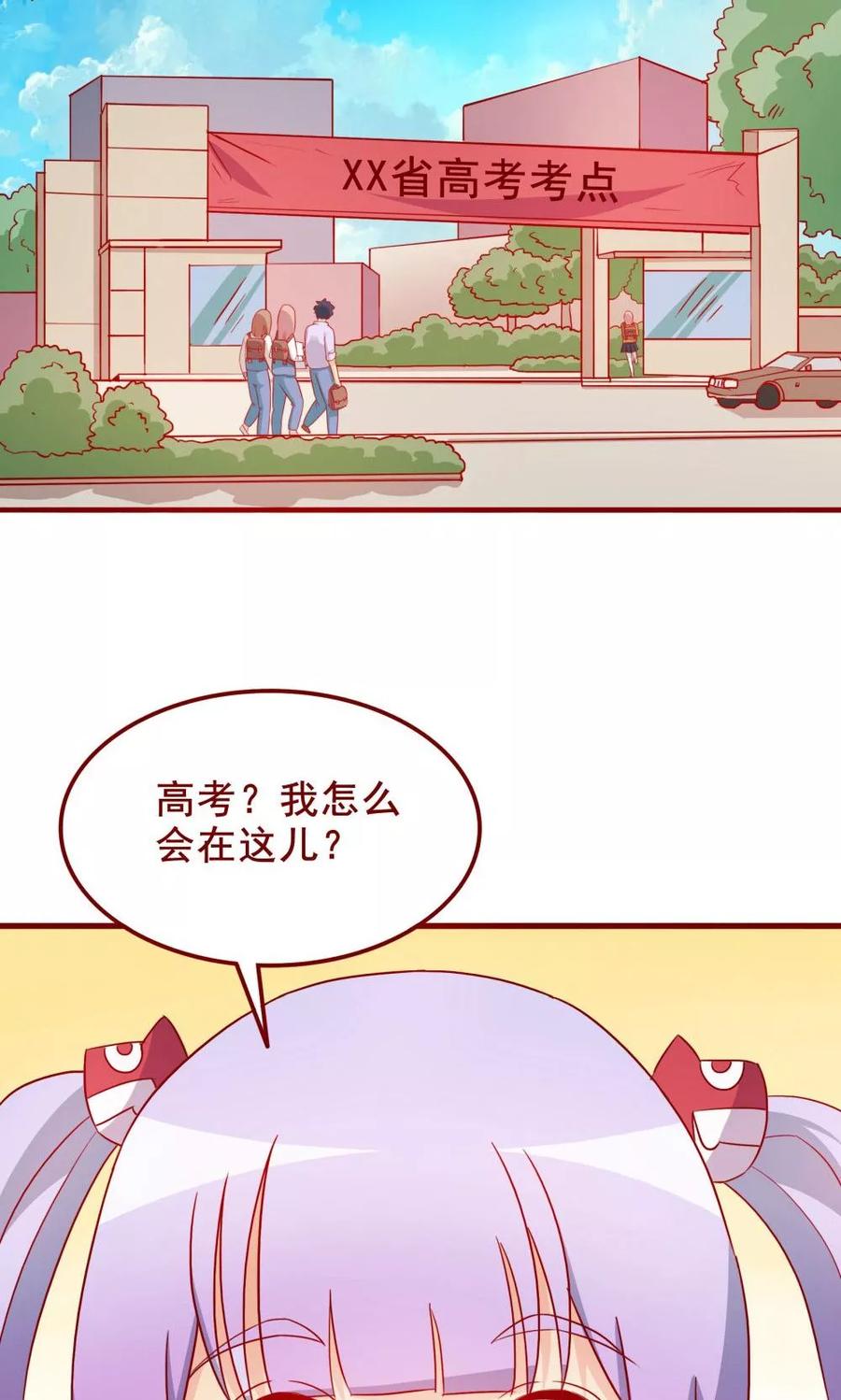 第65话-超能工作室-阿里文学（第2张）