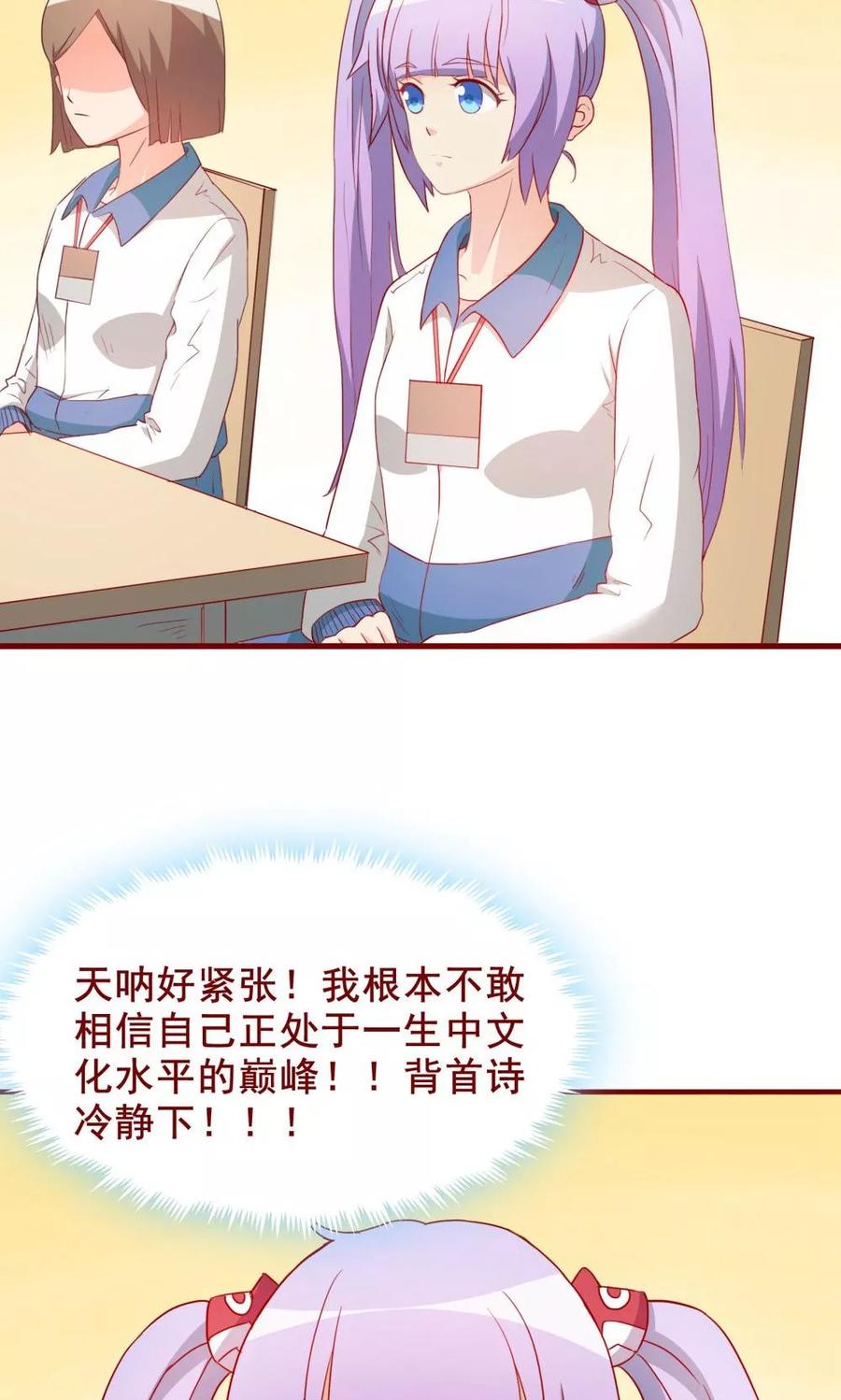 第65话-超能工作室-阿里文学（第10张）
