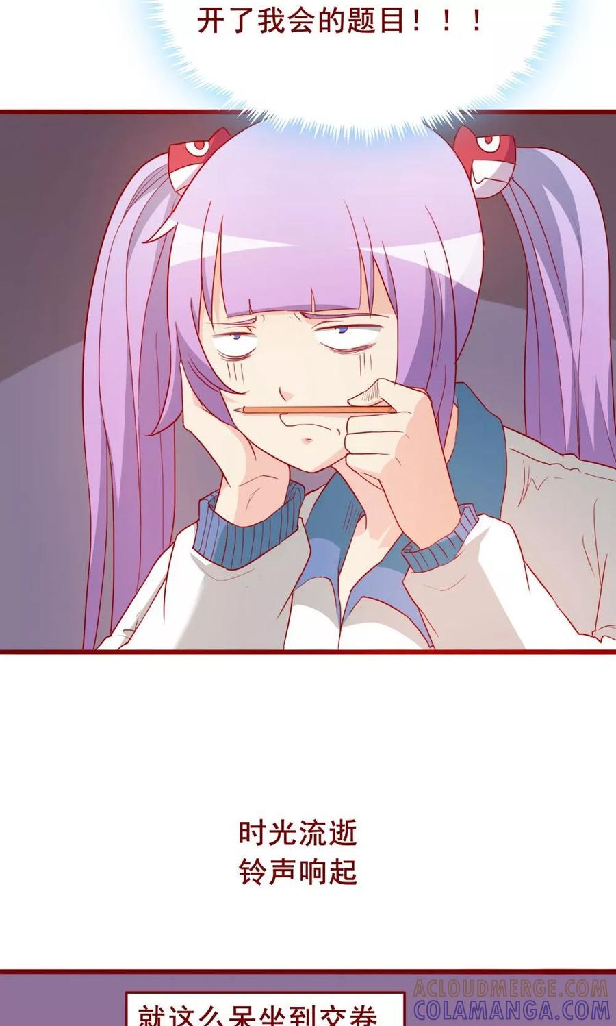 第65话-超能工作室-阿里文学（第25张）