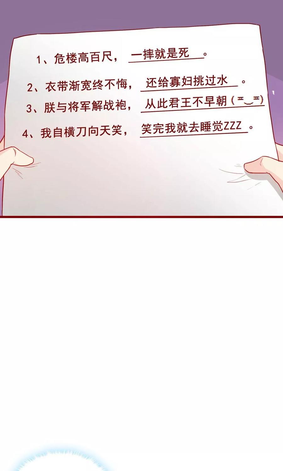 第65话-超能工作室-阿里文学（第16张）