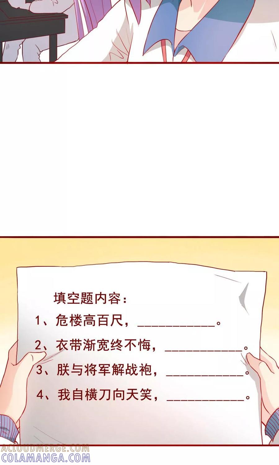 第65话-超能工作室-阿里文学（第13张）