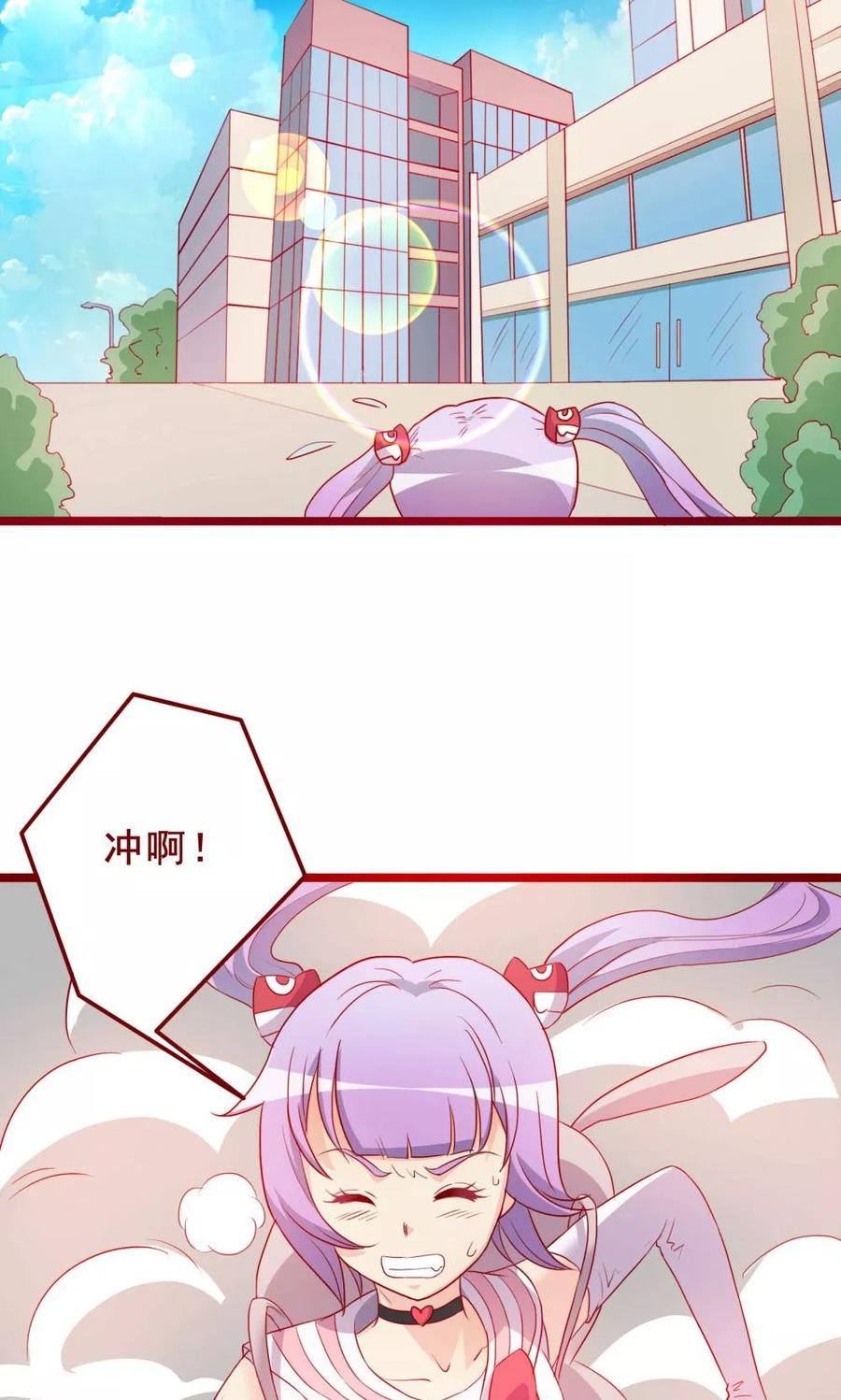 第66话-超能工作室-阿里文学（第2张）