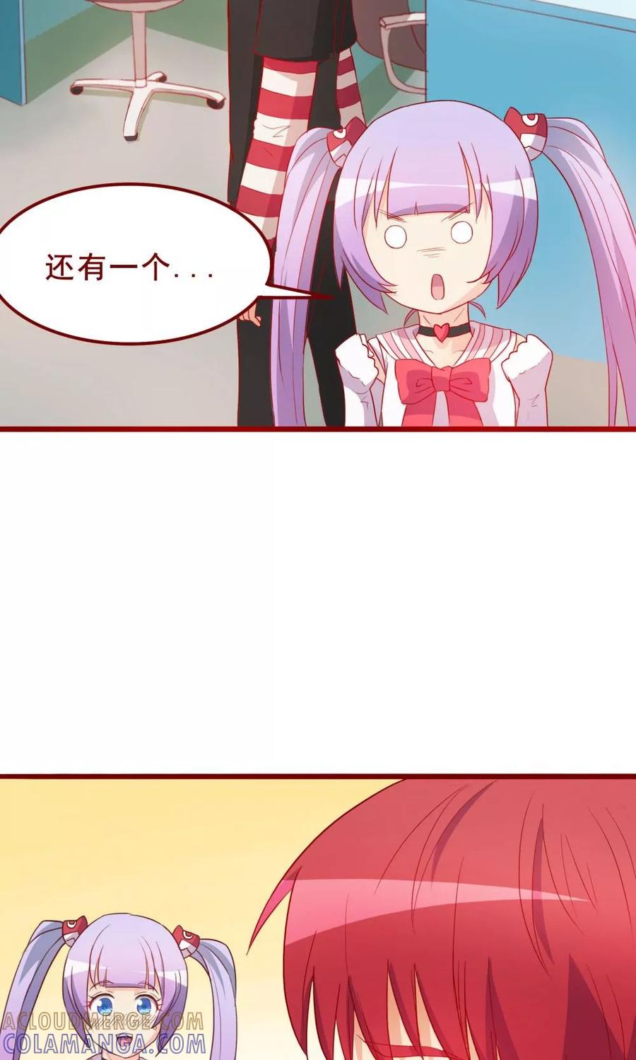 第66话-超能工作室-阿里文学（第7张）
